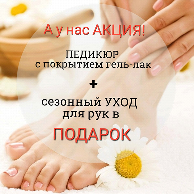 Визит салон модной стрижки