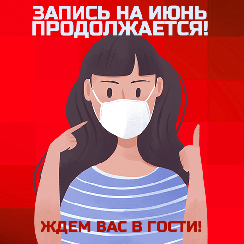 Визит салон модной стрижки