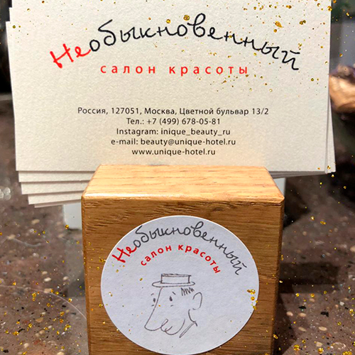 Визит салон модной стрижки